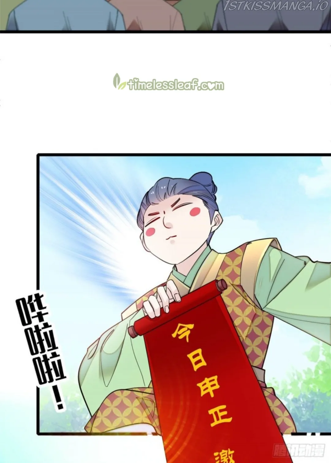 Sijin Chapter 193.5 Online - página 16