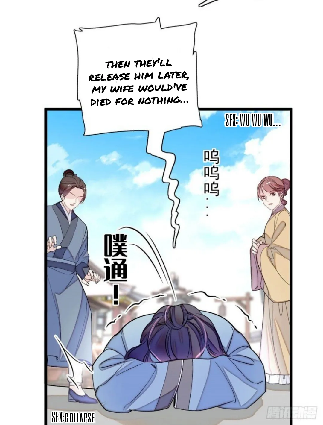 Sijin Chapter 194 Online - página 9