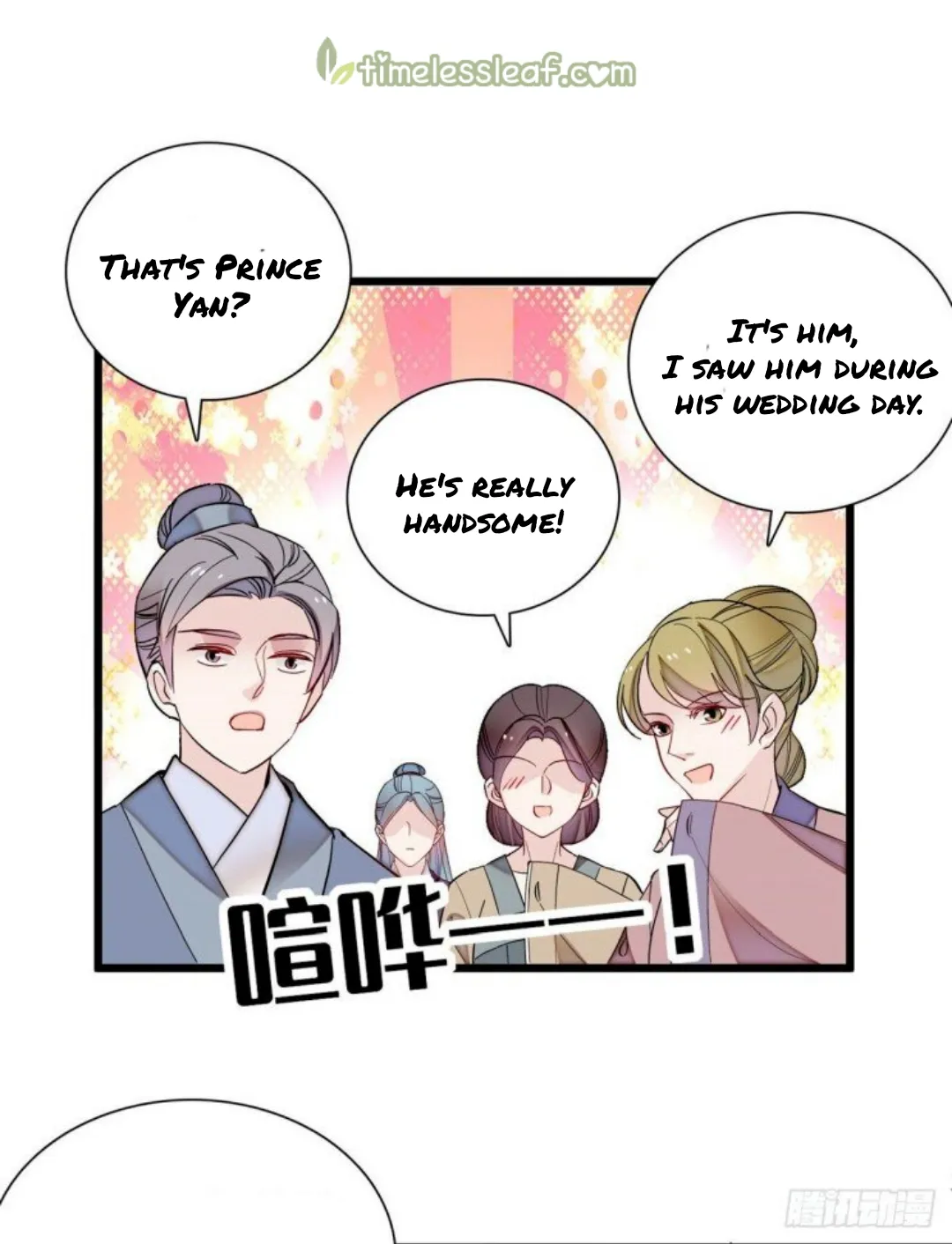 Sijin Chapter 194 Online - página 12