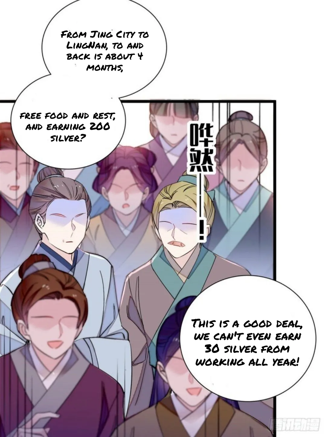 Sijin Chapter 194 Online - página 18
