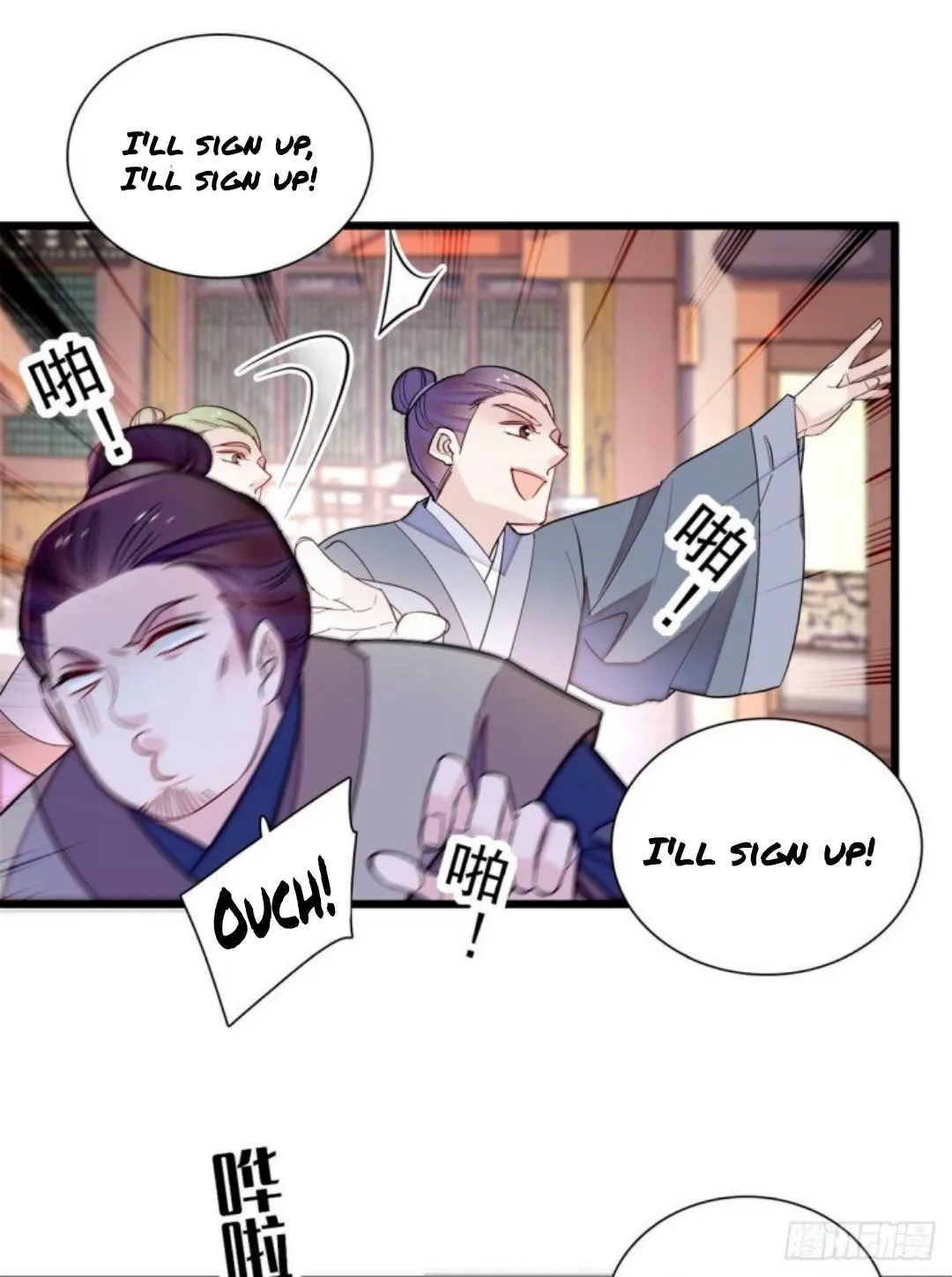 Sijin Chapter 194 Online - página 20