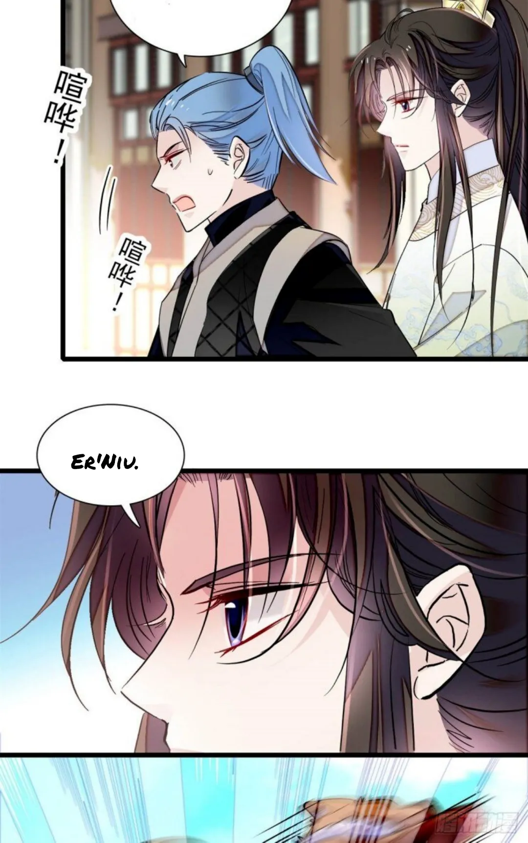 Sijin Chapter 194 Online - página 22