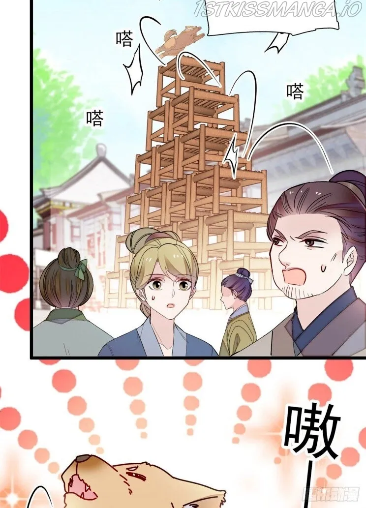 Sijin Chapter 194.5 Online - página 1