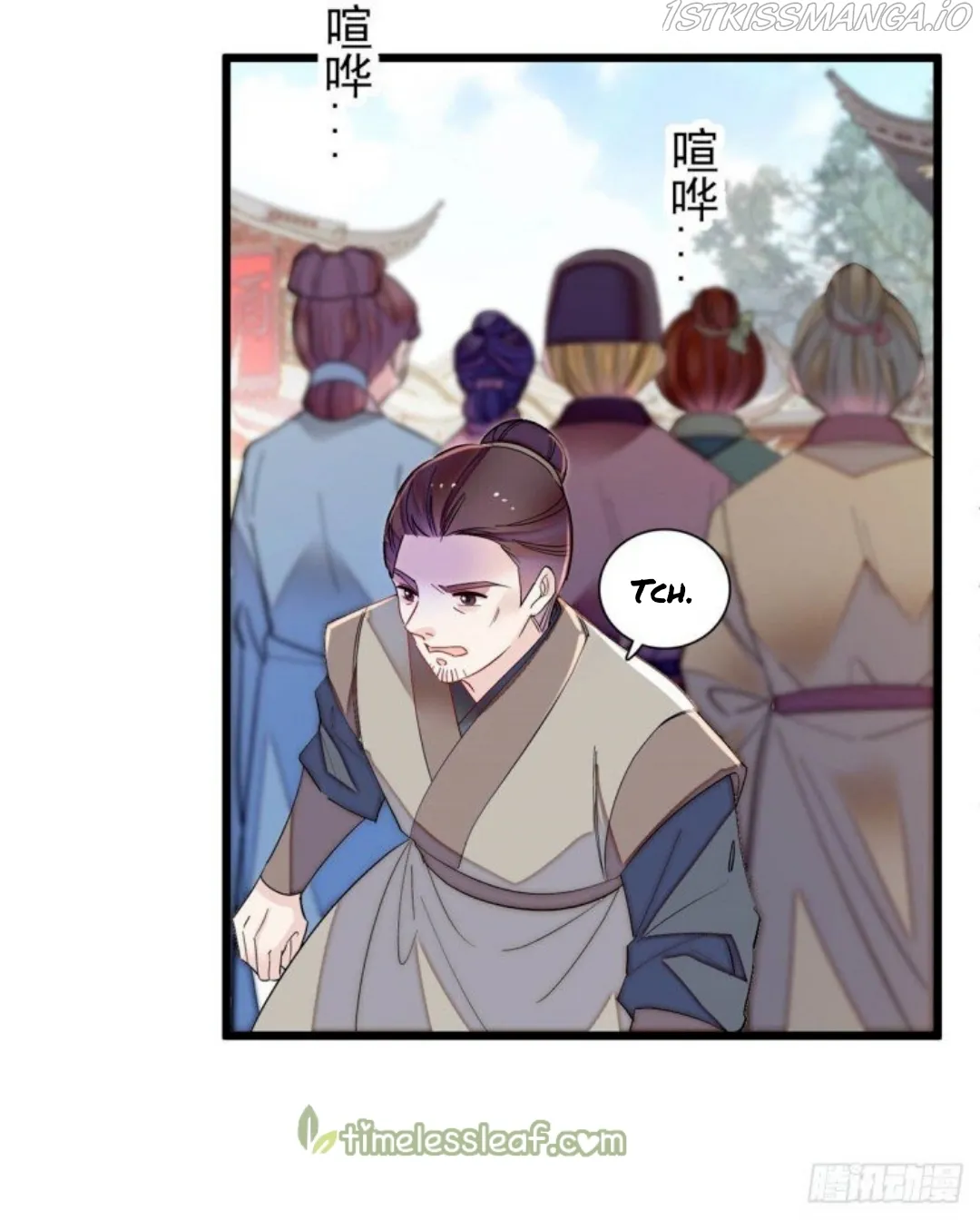 Sijin Chapter 194.5 Online - página 10