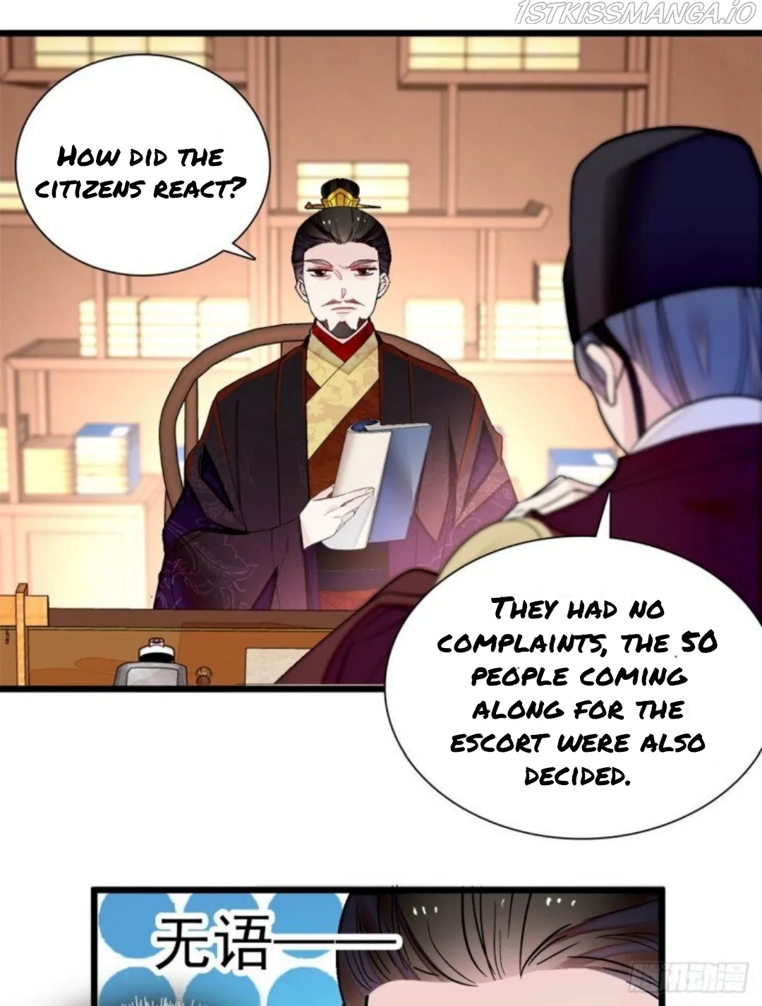 Sijin Chapter 194.5 Online - página 13