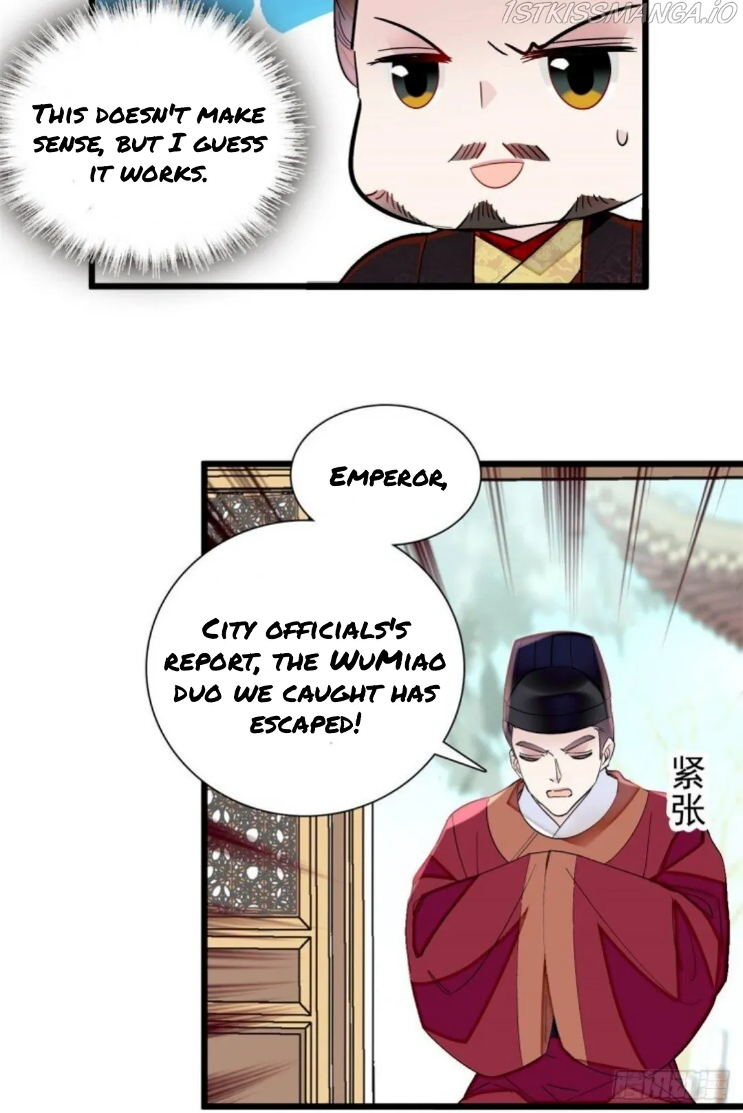 Sijin Chapter 194.5 Online - página 14