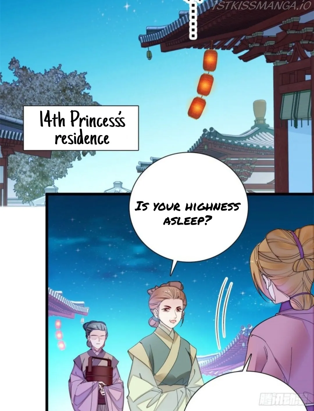 Sijin Chapter 195.5 Online - página 3
