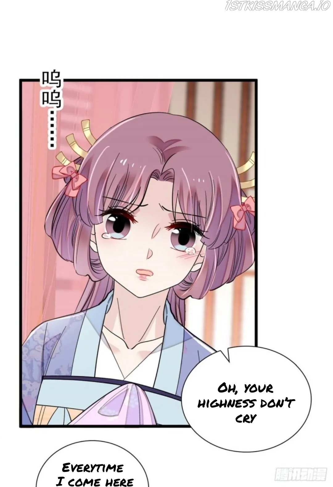 Sijin Chapter 195.5 Online - página 9
