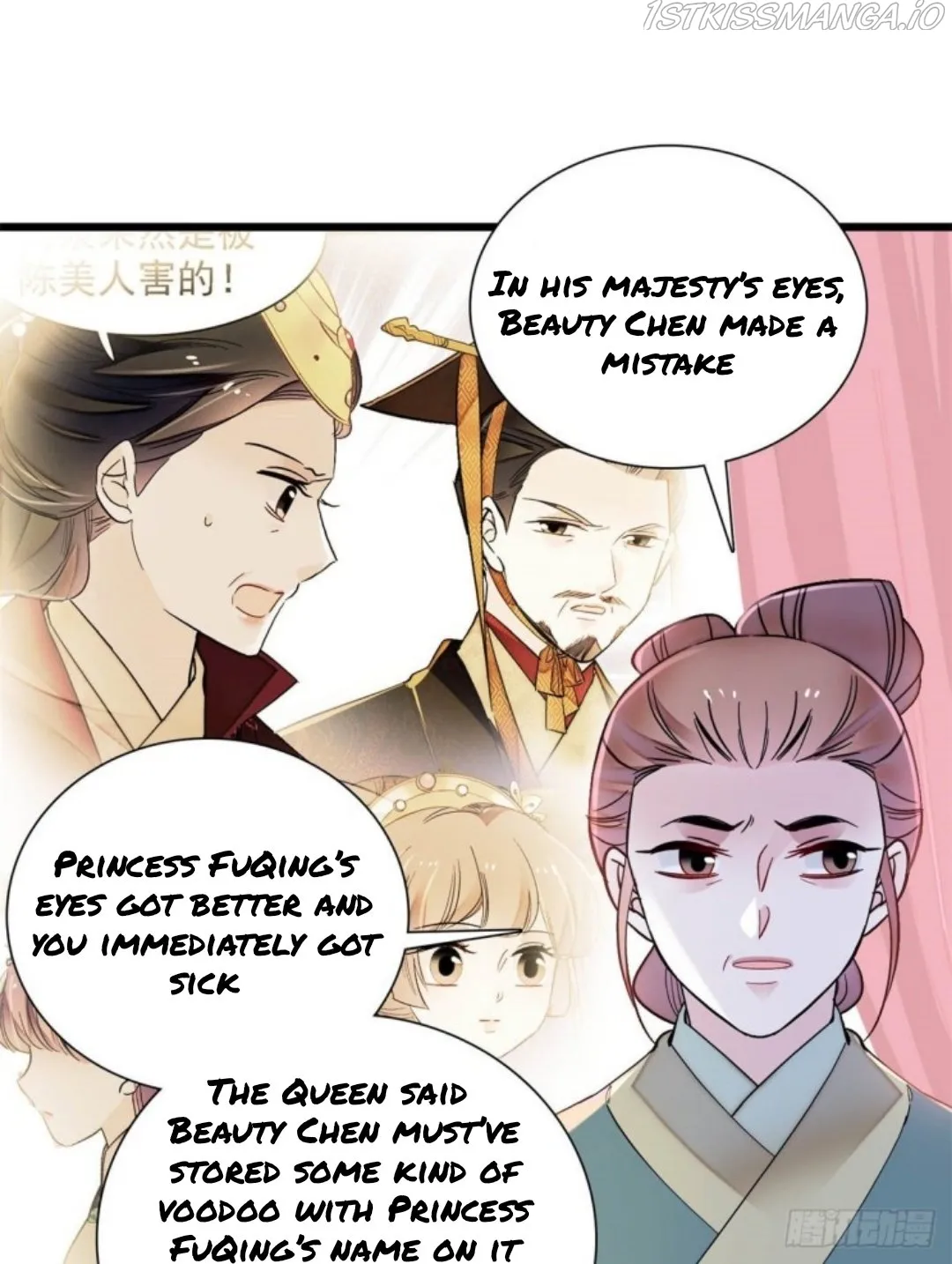 Sijin Chapter 195.5 Online - página 17