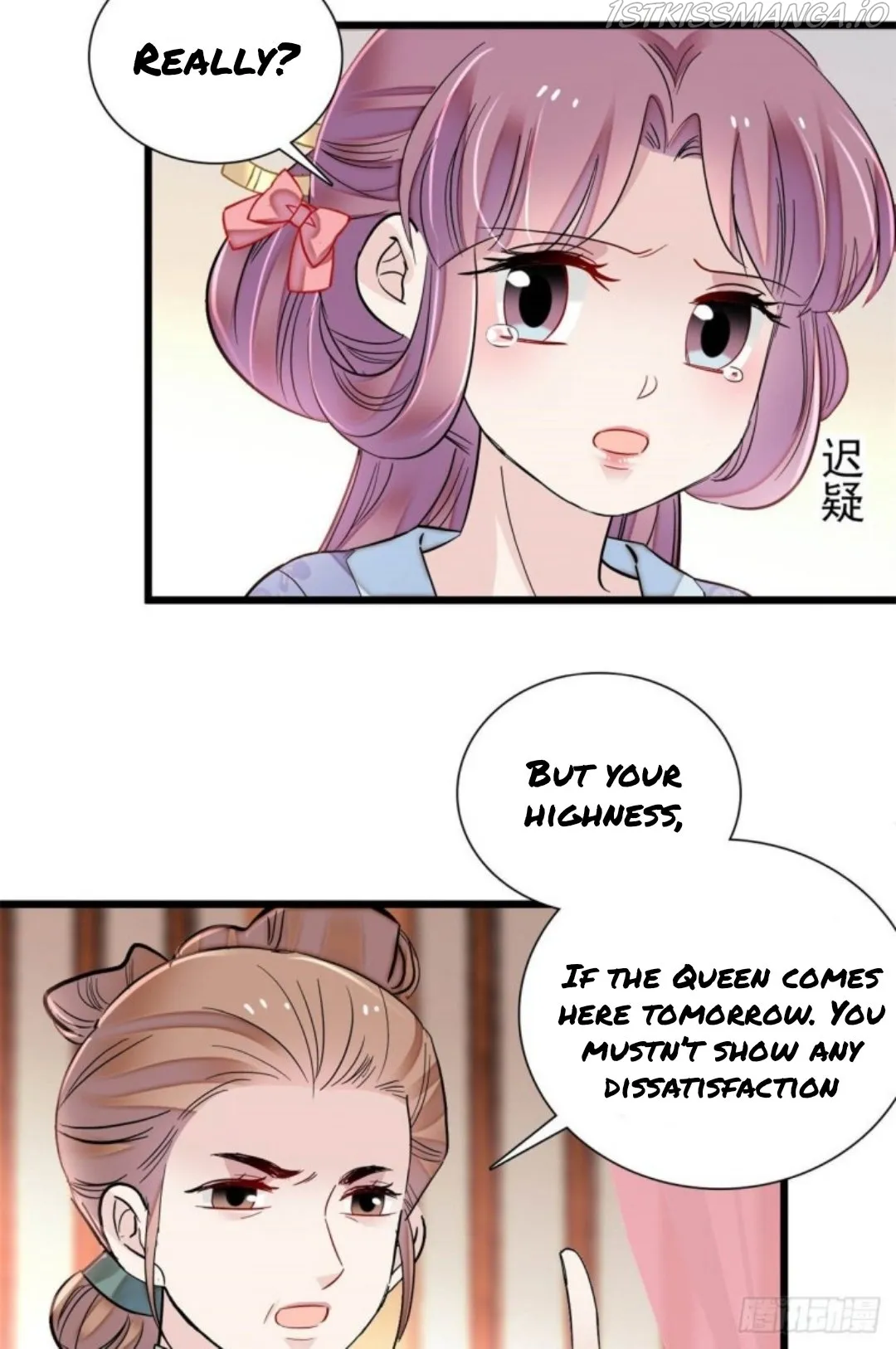 Sijin Chapter 195.5 Online - página 22