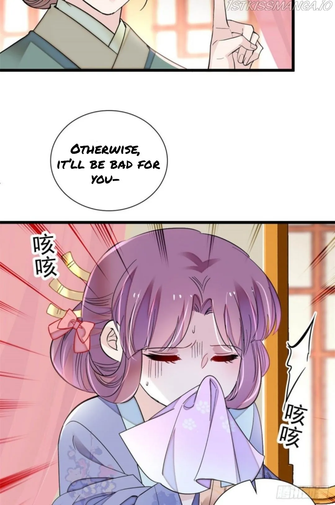 Sijin Chapter 195.5 Online - página 23