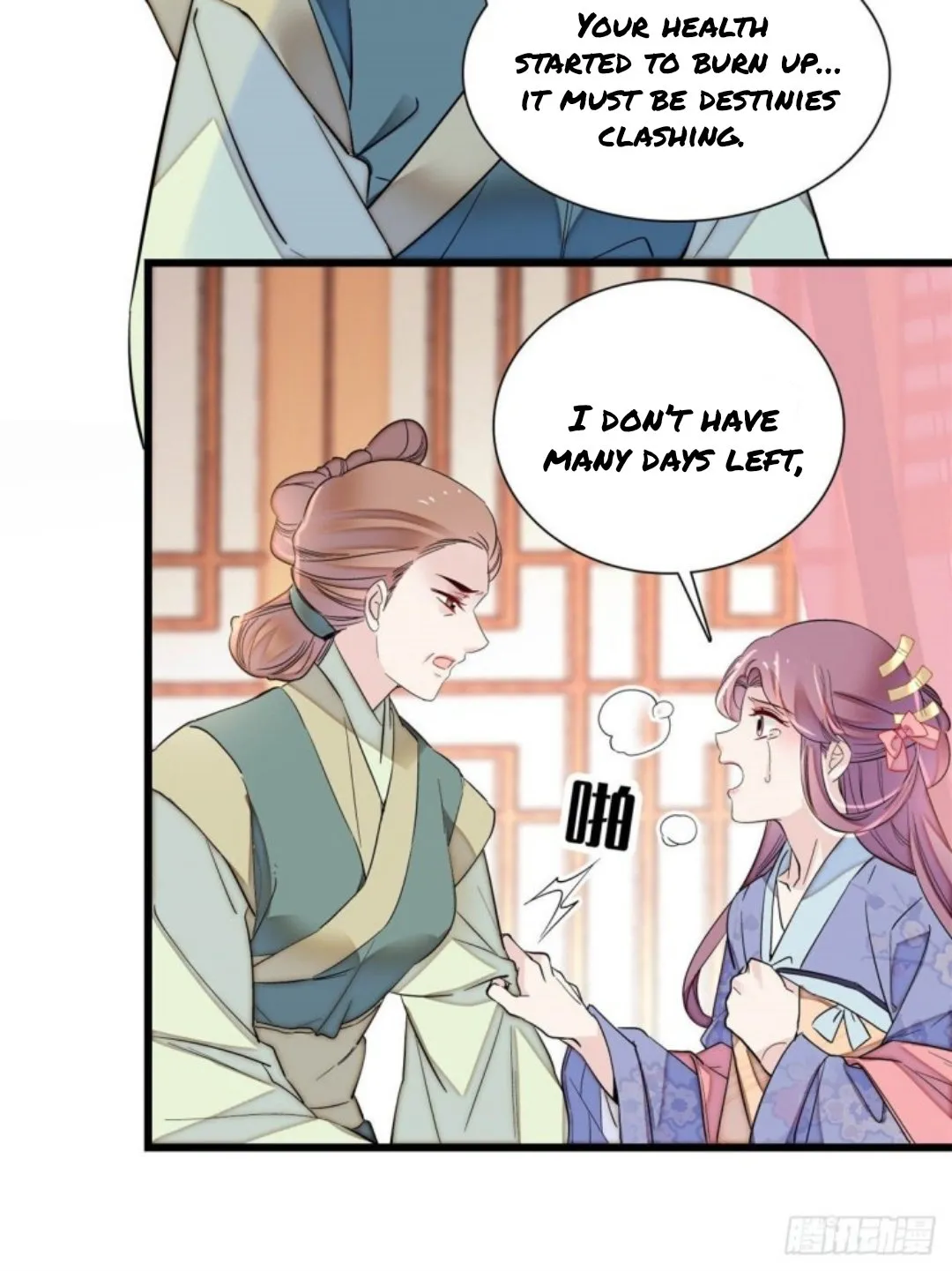 Sijin Chapter 196 Online - página 12