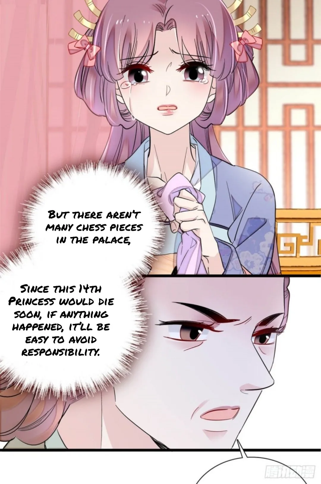 Sijin Chapter 196 Online - página 15