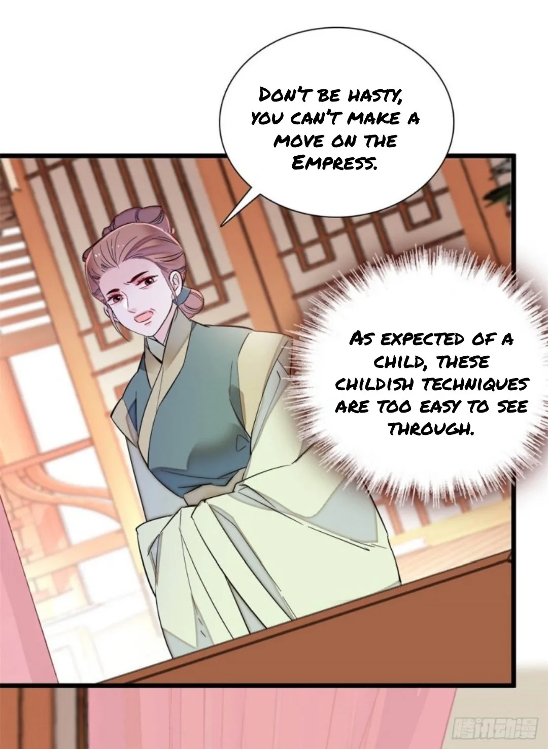 Sijin Chapter 196 Online - página 17