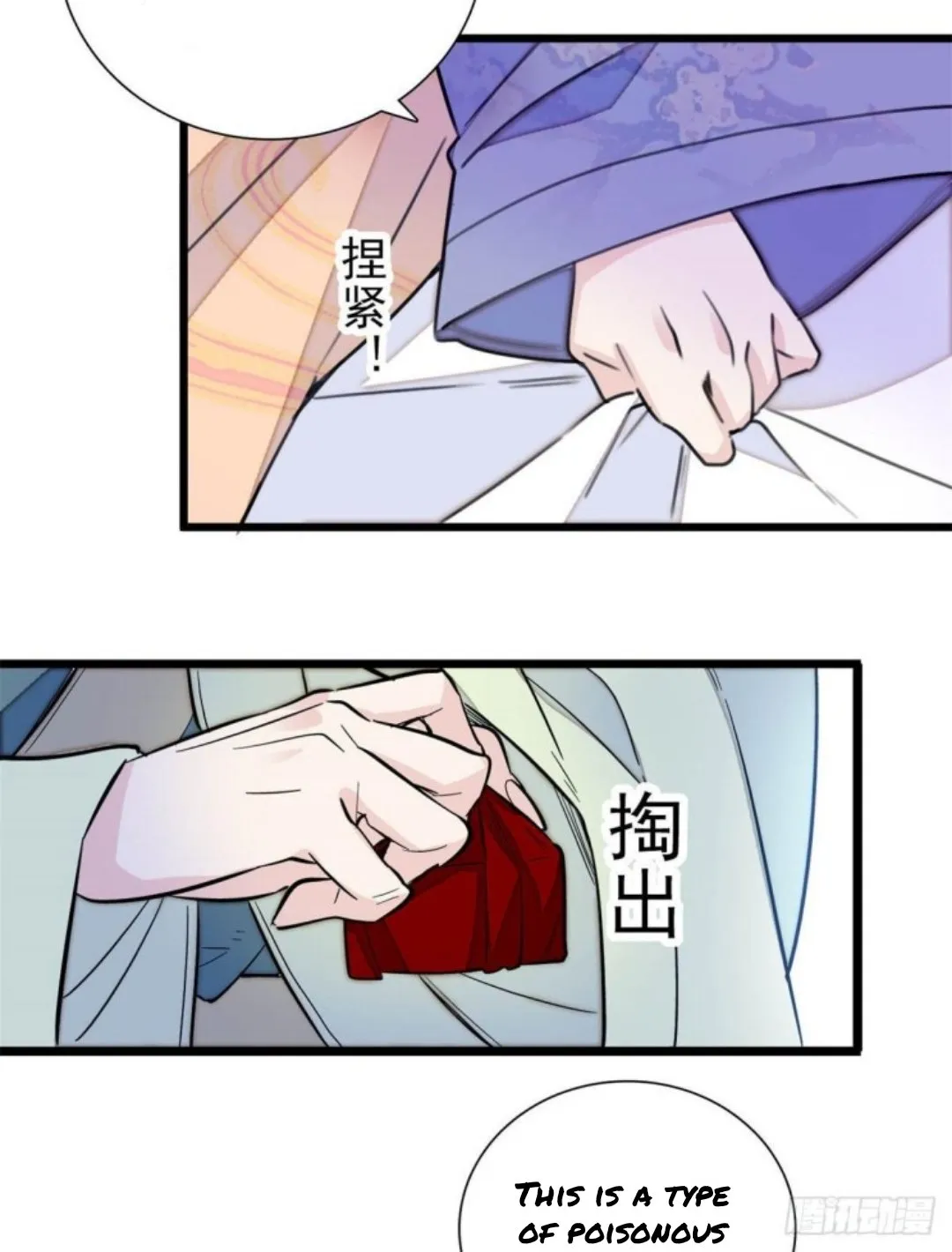 Sijin Chapter 196 Online - página 23