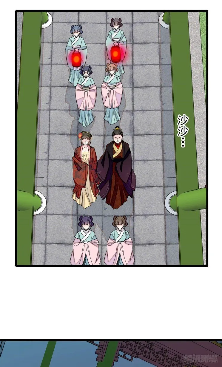 Sijin Chapter 198 Online - página 10