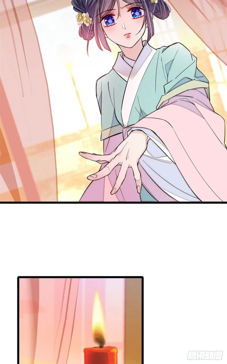 Sijin Chapter 198 Online - página 17