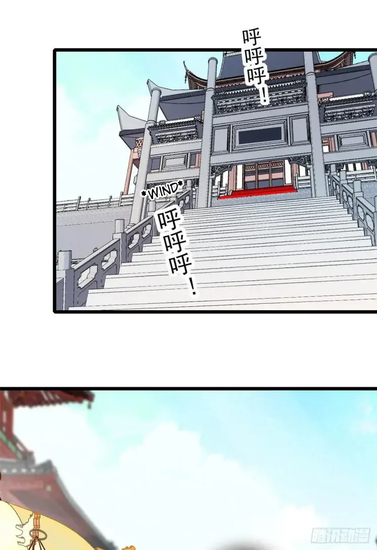 Sijin Chapter 199 Online - página 40