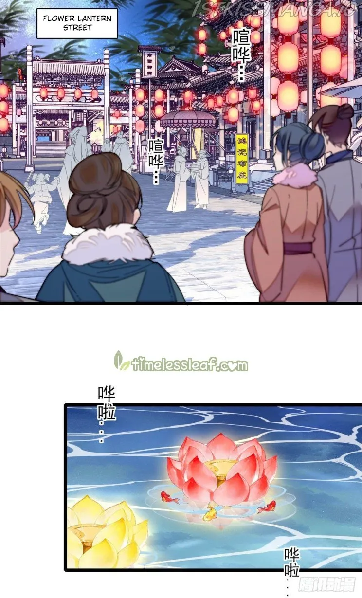 Sijin Chapter 199.1 Online - página 1