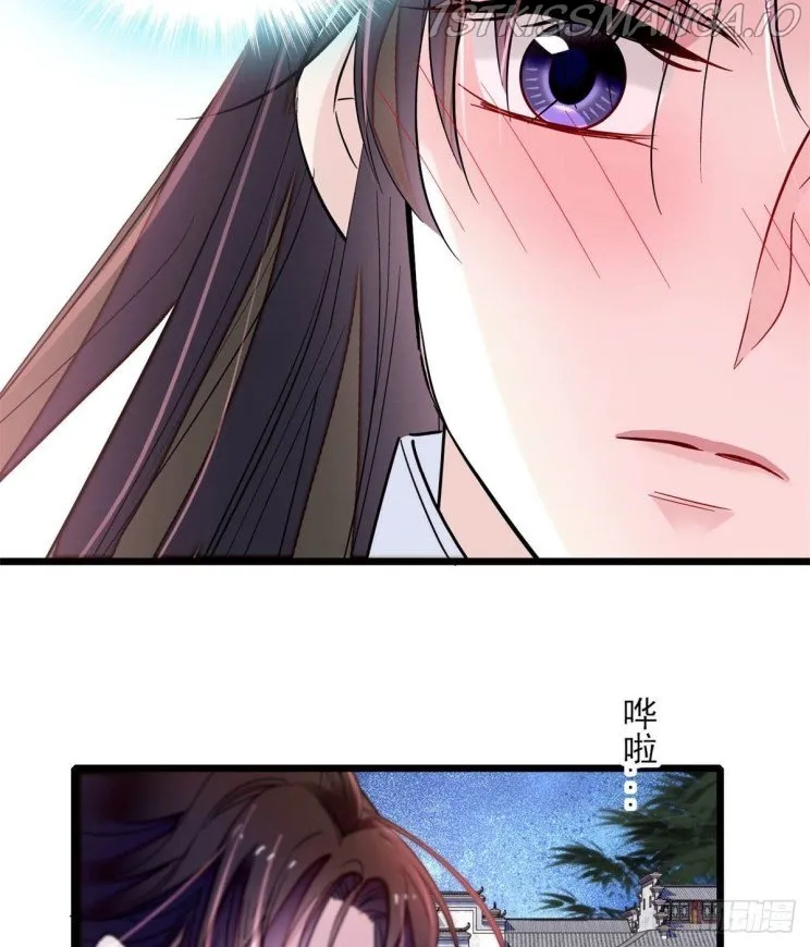 Sijin Chapter 199.1 Online - página 6