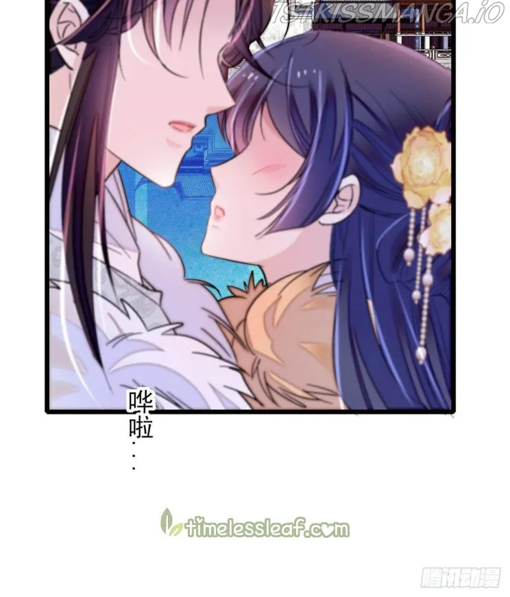 Sijin Chapter 199.1 Online - página 7