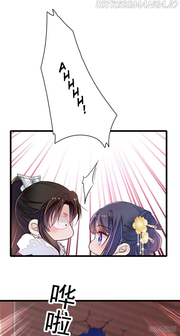 Sijin Chapter 199.1 Online - página 8