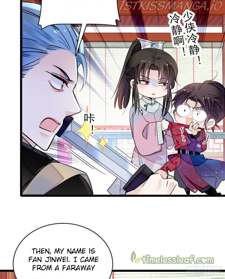Sijin Chapter 199.1 Online - página 13