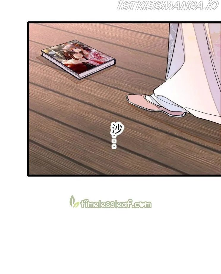 Sijin Chapter 199.1 Online - página 18