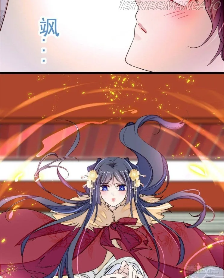 Sijin Chapter 199.2 Online - página 6