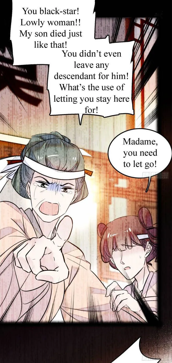 Sijin Chapter 2 Online - página 12