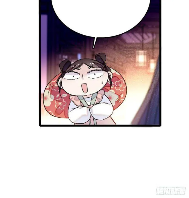 Sijin Chapter 2 Online - página 23