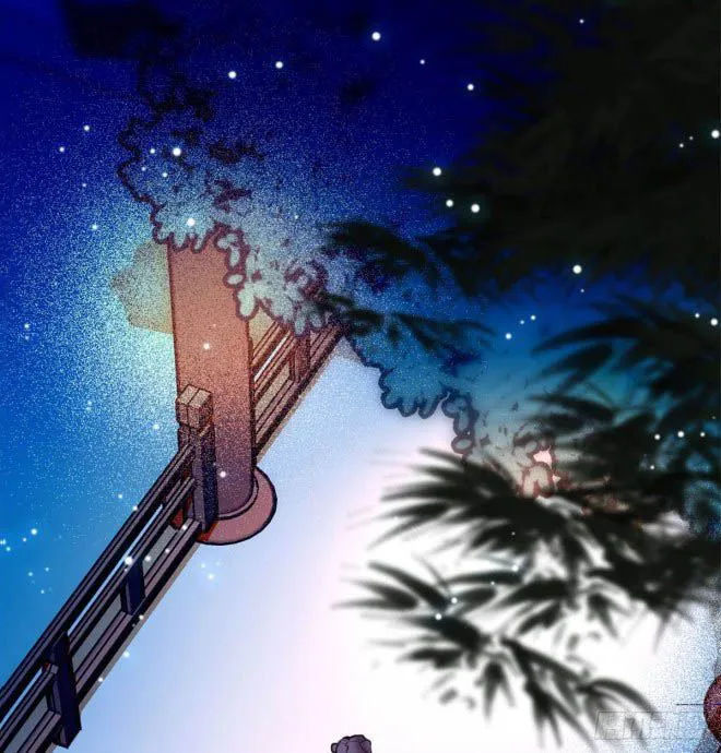 Sijin Chapter 2 Online - página 27