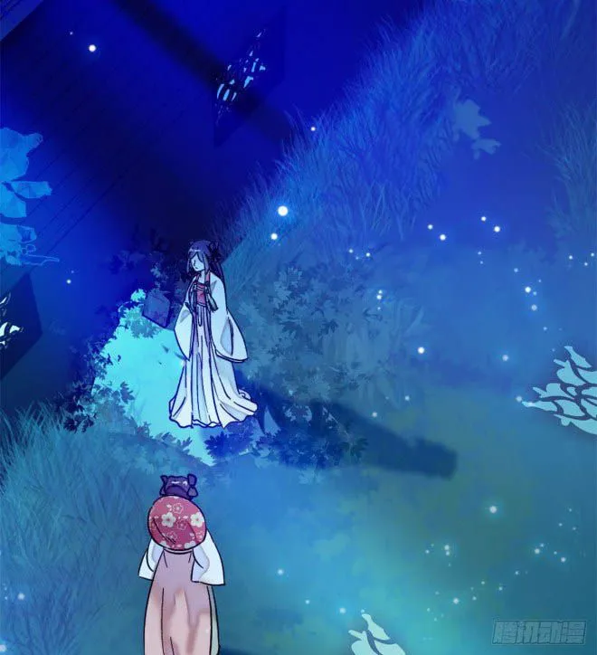 Sijin Chapter 2.2 Online - página 12