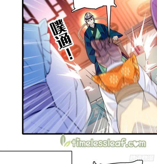 Sijin Chapter 20 Online - página 9