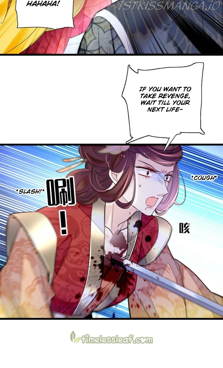 Sijin Chapter 201.5 Online - página 11