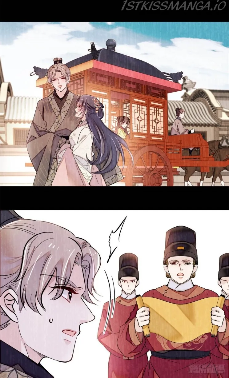 Sijin Chapter 201.5 Online - página 15