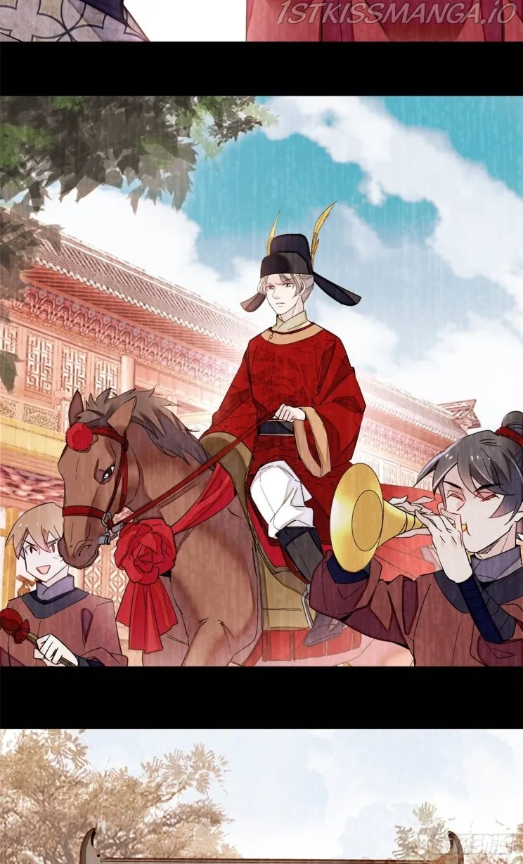 Sijin Chapter 201.5 Online - página 16