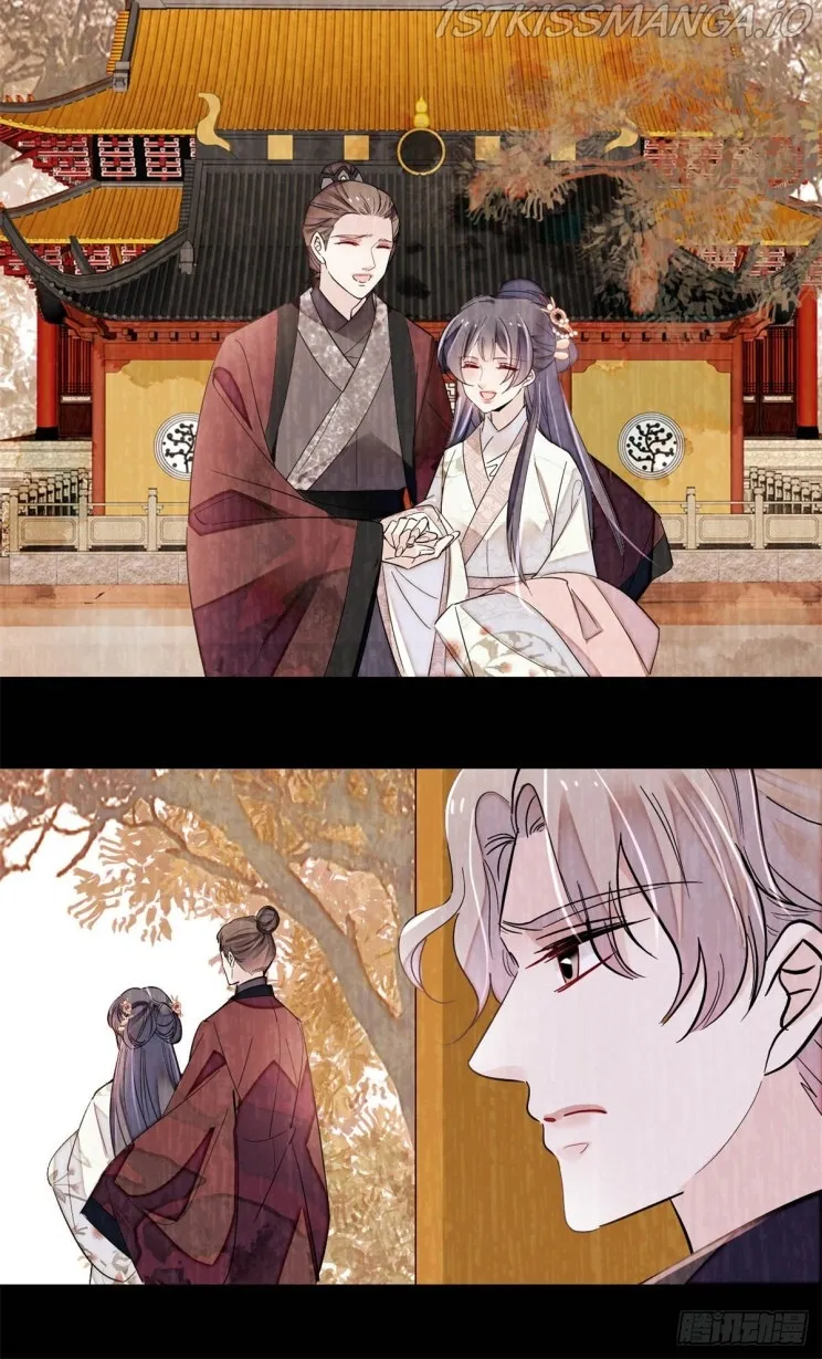 Sijin Chapter 201.5 Online - página 17