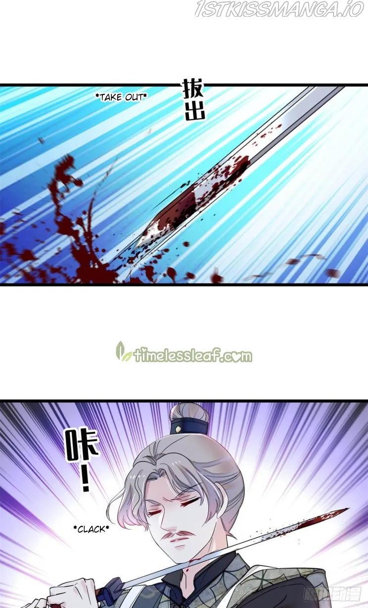 Sijin Chapter 201.5 Online - página 18