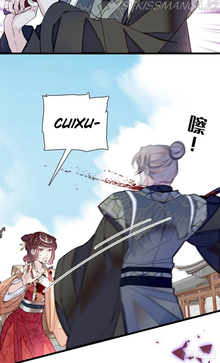 Sijin Chapter 201.5 Online - página 19