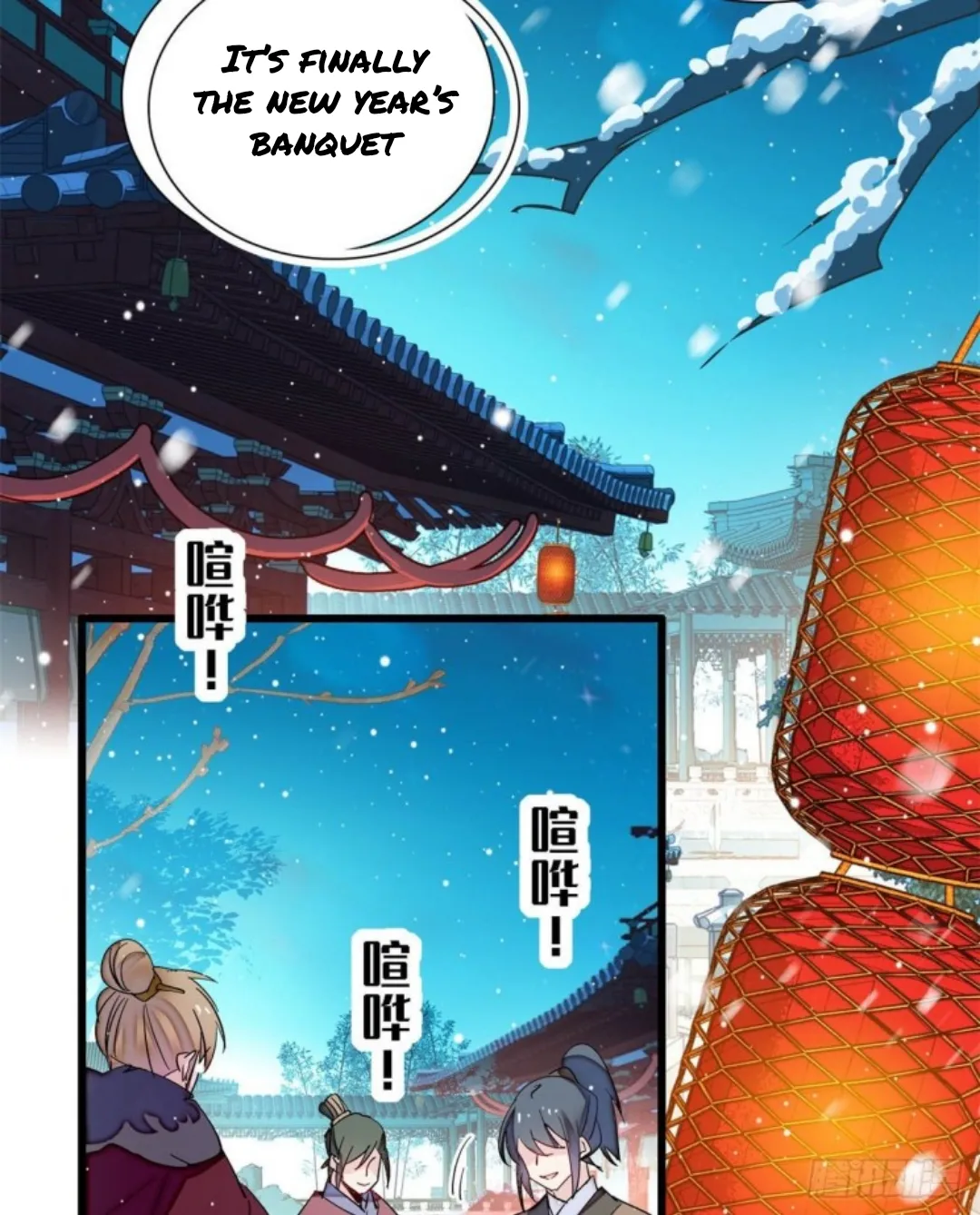 Sijin Chapter 204 Online - página 25