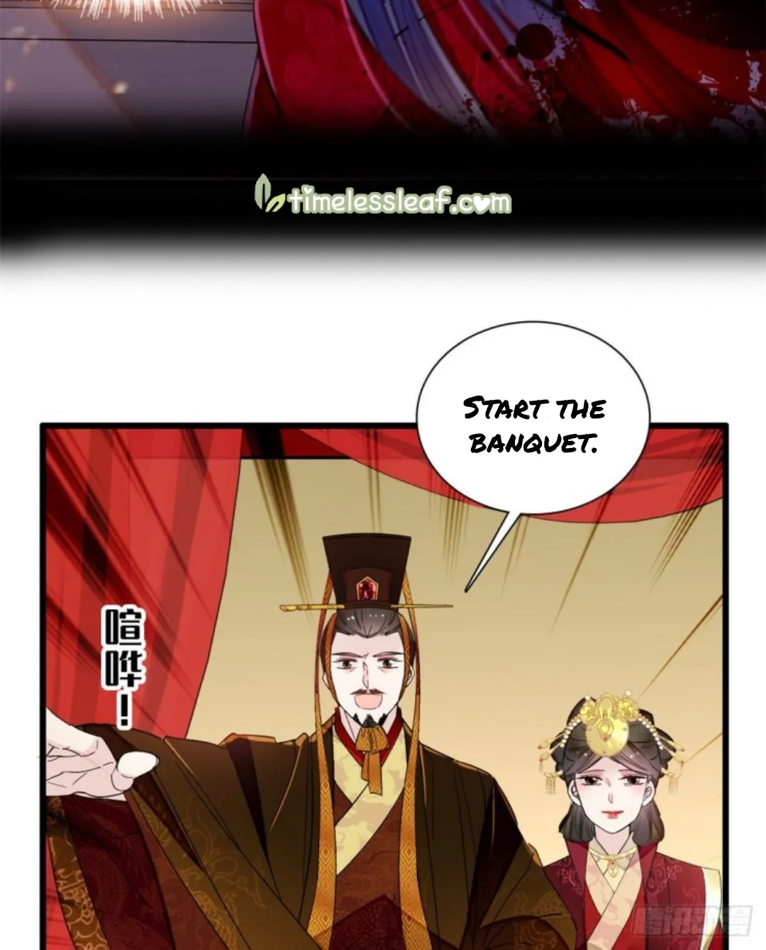 Sijin Chapter 205 Online - página 12