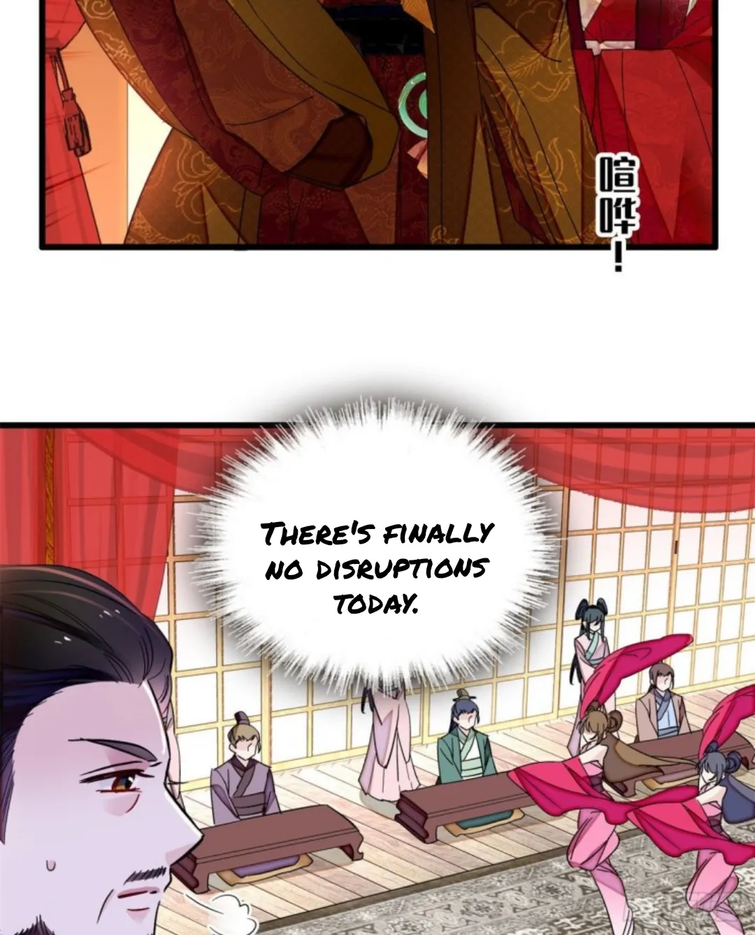 Sijin Chapter 205 Online - página 13