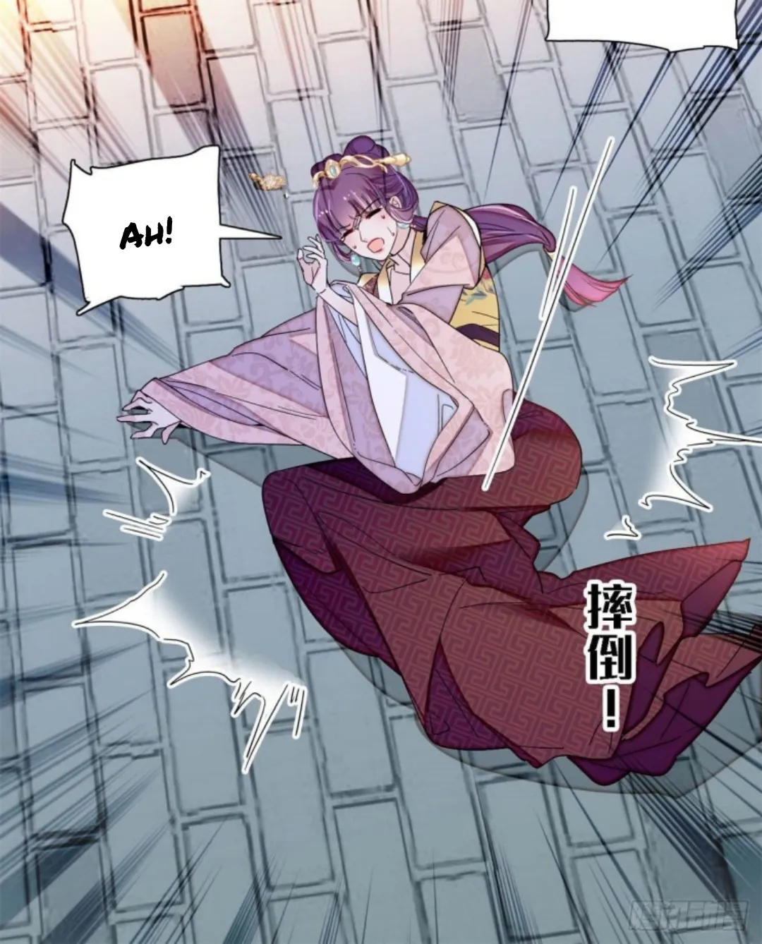 Sijin Chapter 205 Online - página 21