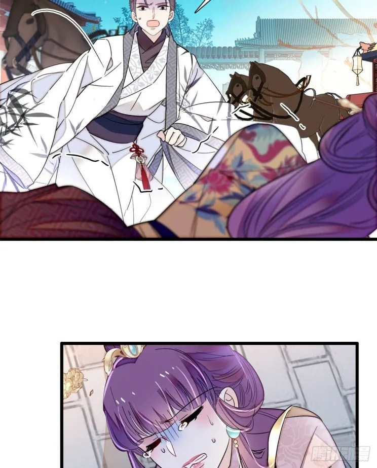 Sijin Chapter 205 Online - página 23