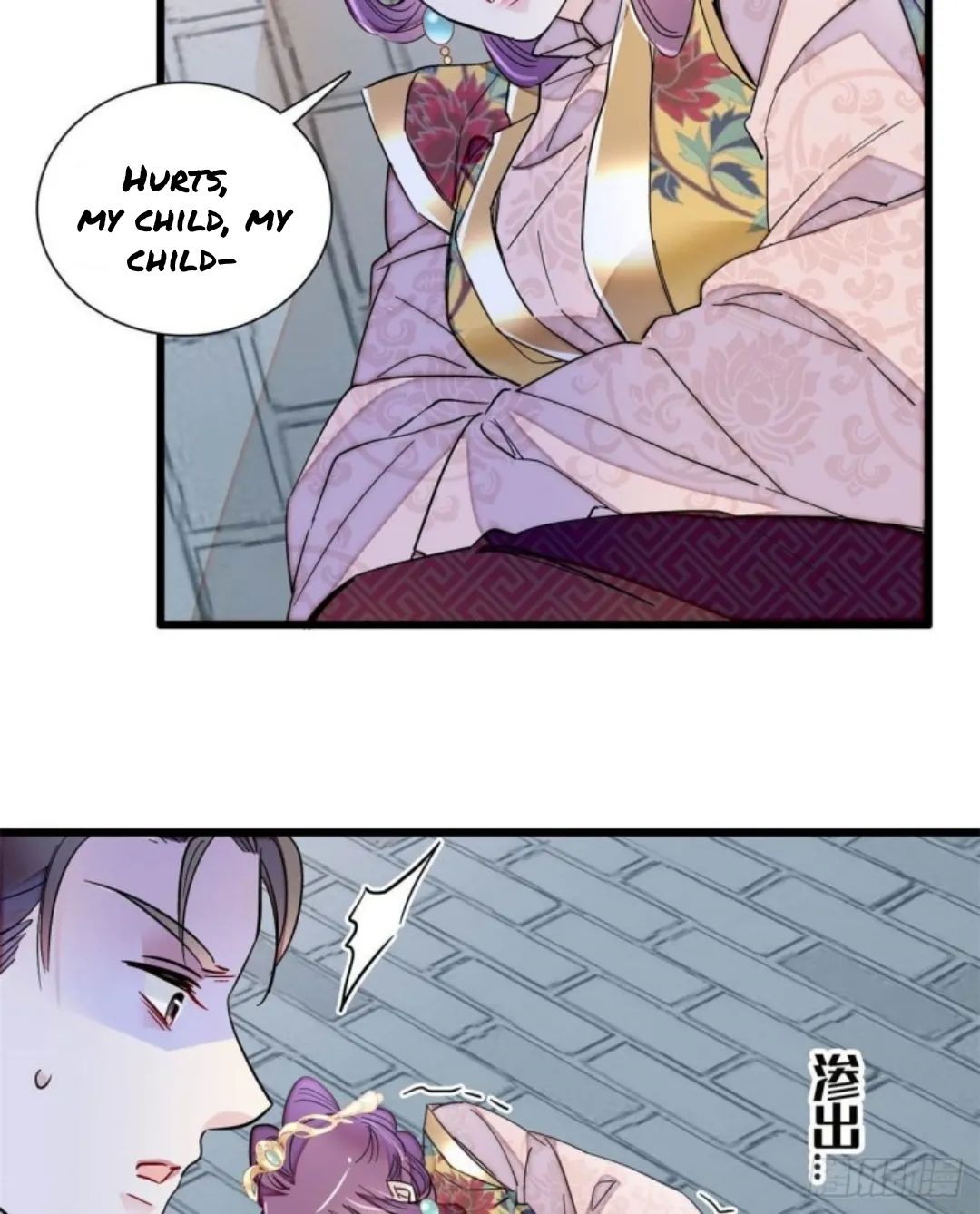 Sijin Chapter 205 Online - página 24