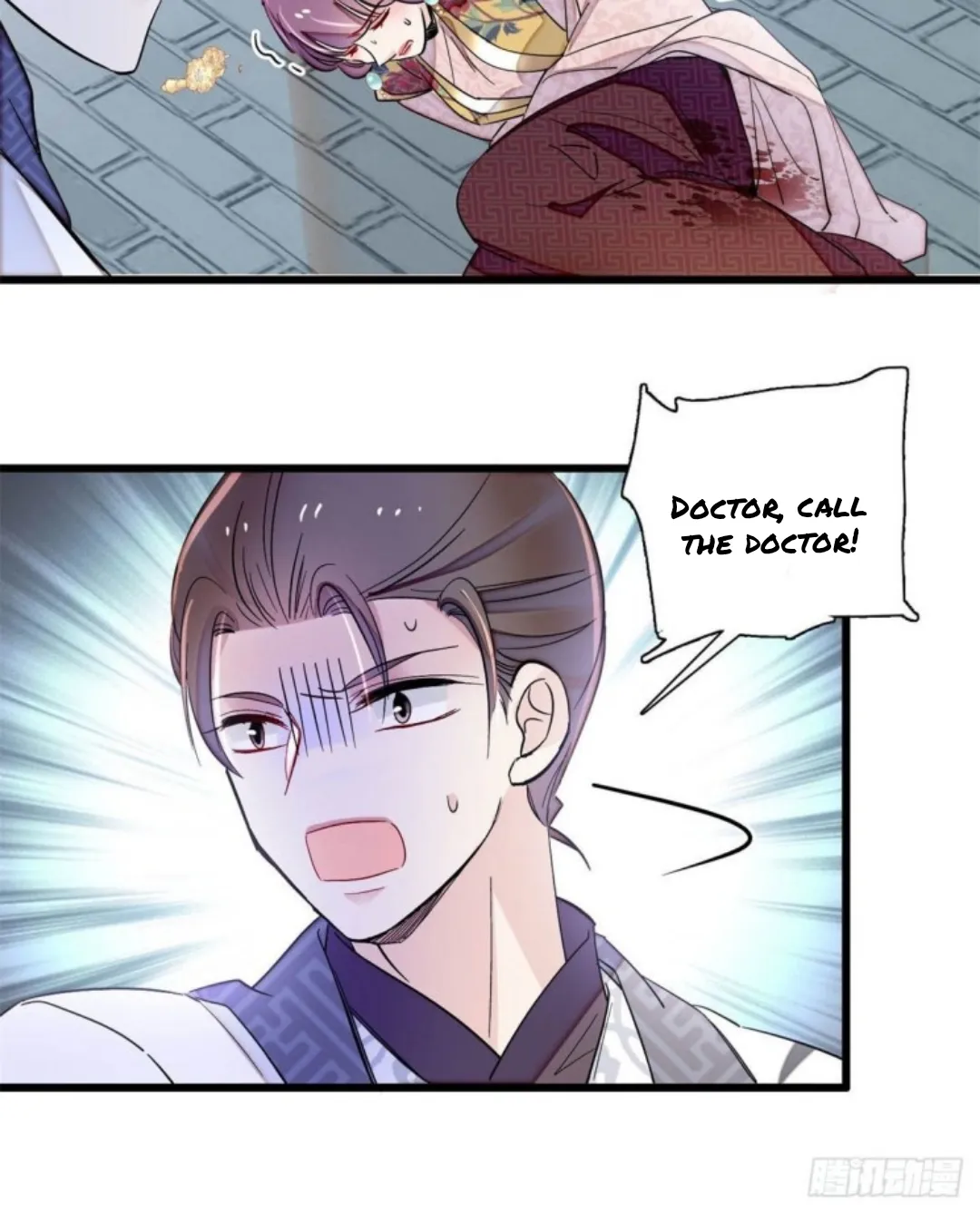 Sijin Chapter 205 Online - página 25