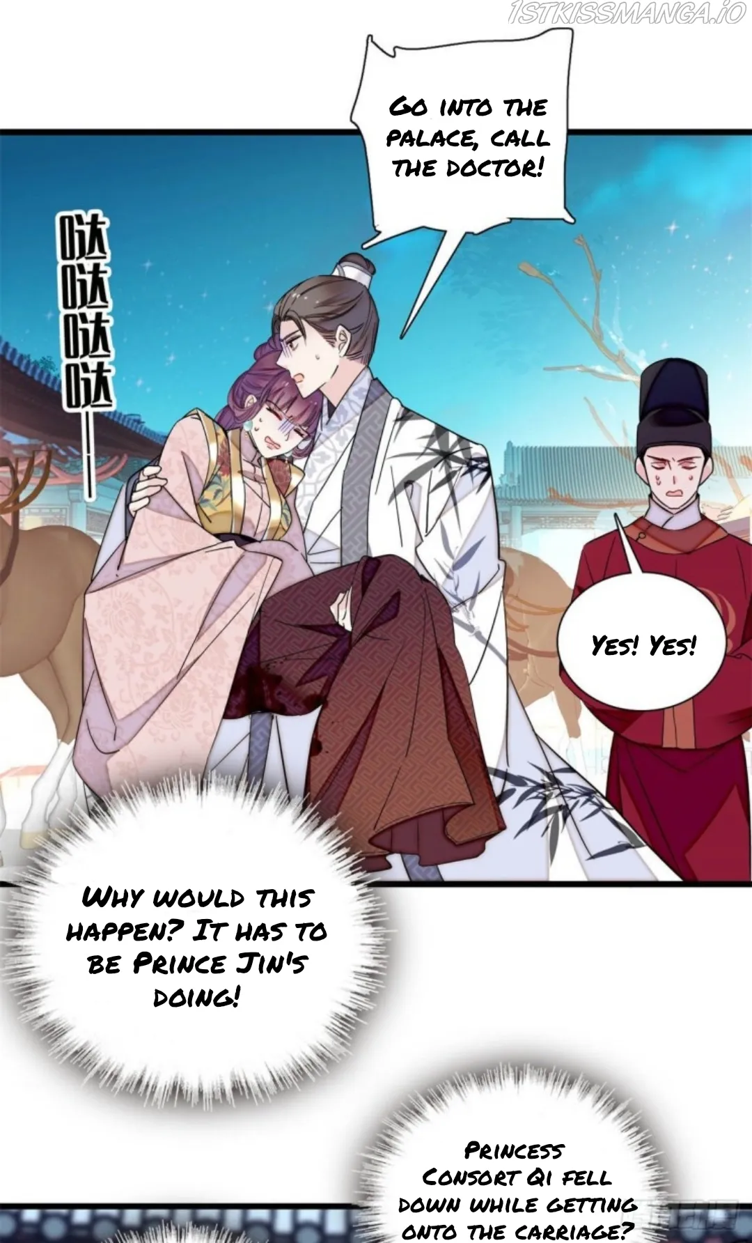 Sijin Chapter 205.5 Online - página 1