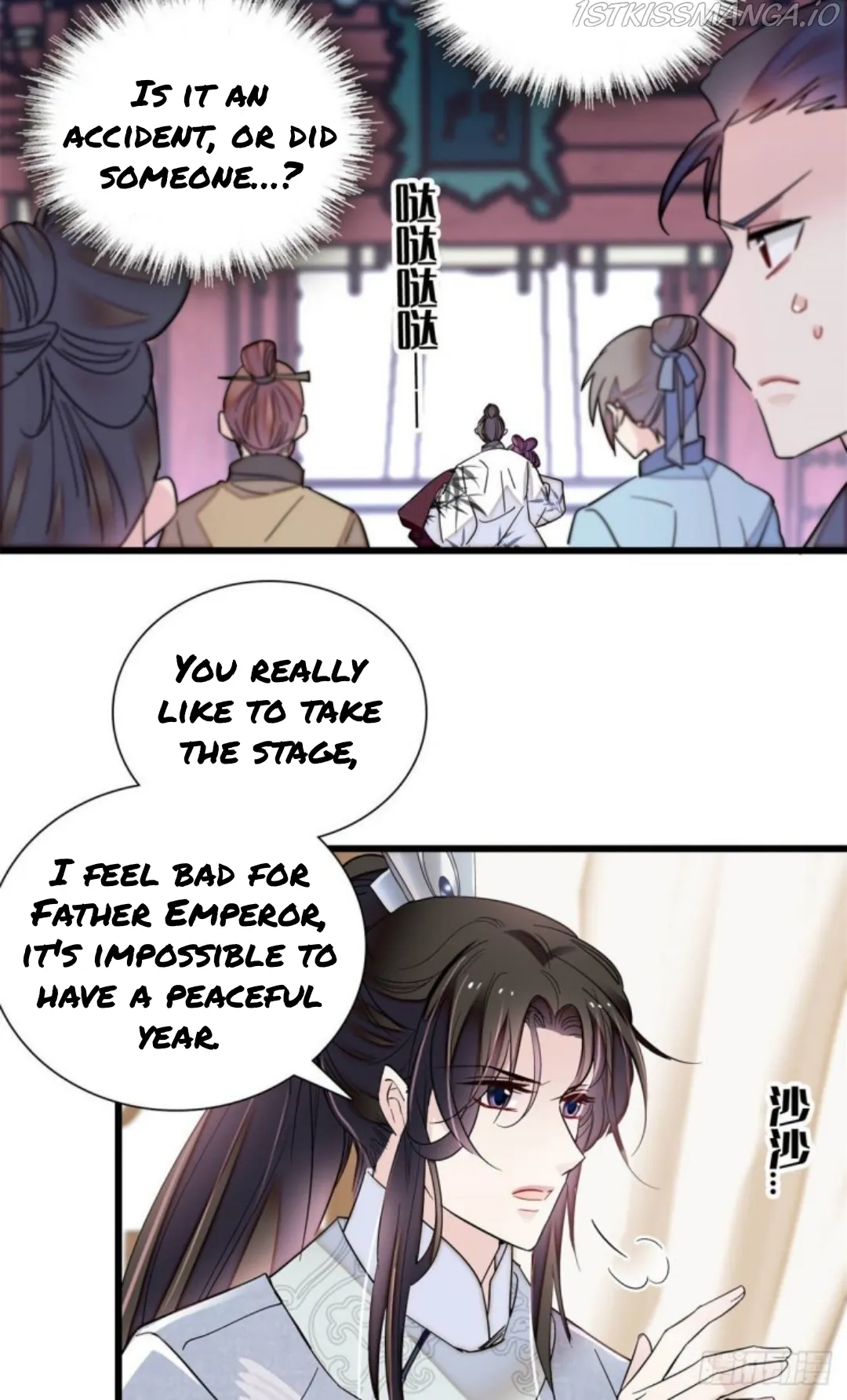 Sijin Chapter 205.5 Online - página 2