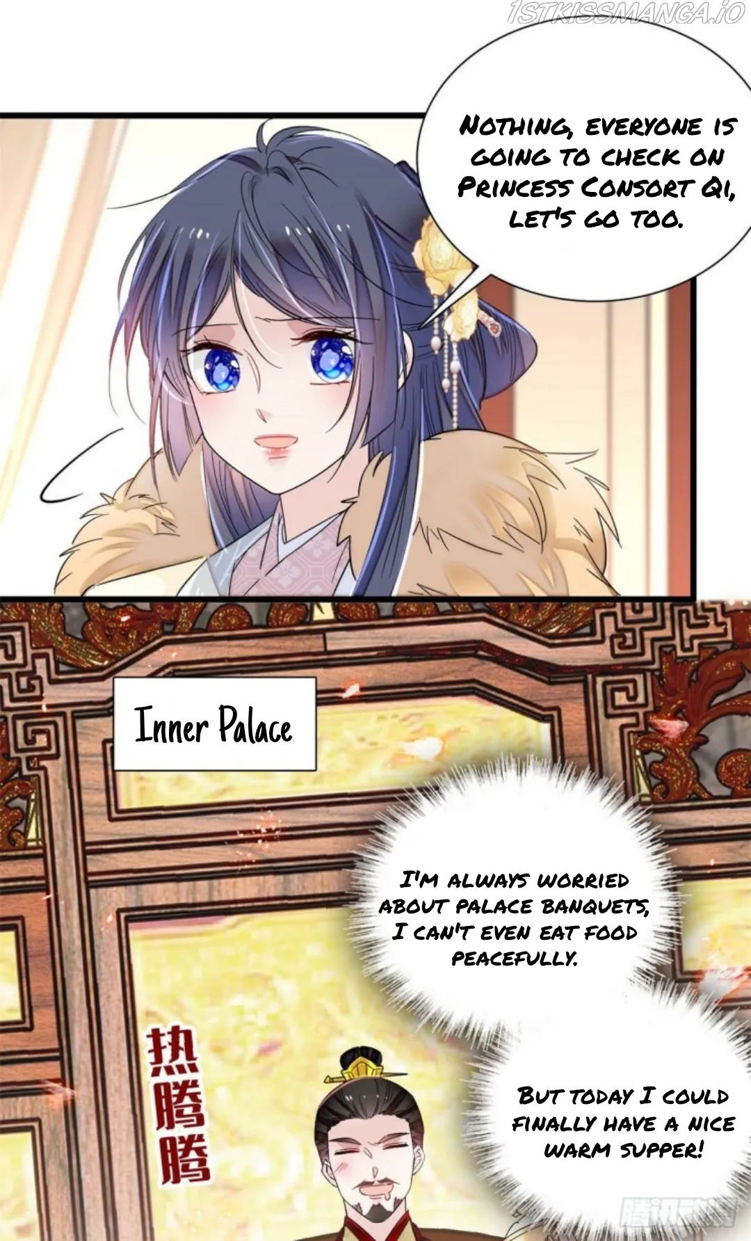 Sijin Chapter 205.5 Online - página 7